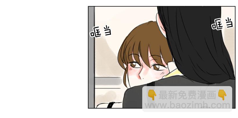 《怦然心情》考试过后 第6页