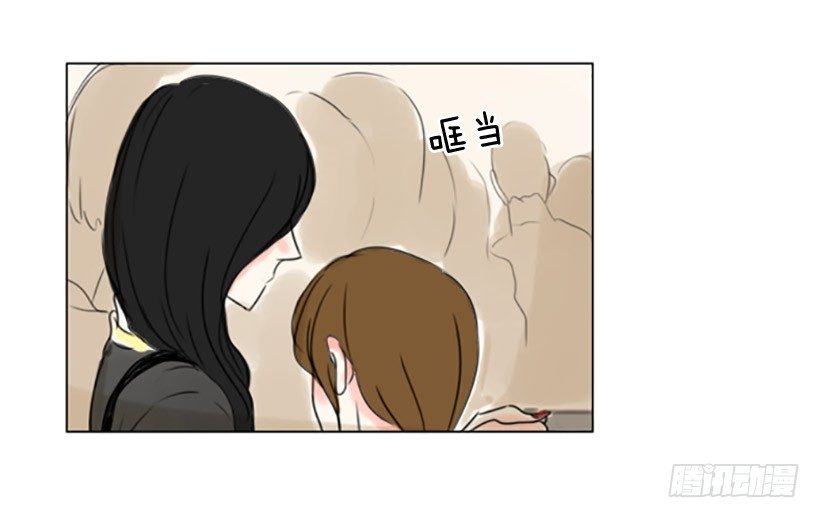 《怦然心情》考试过后 第7页