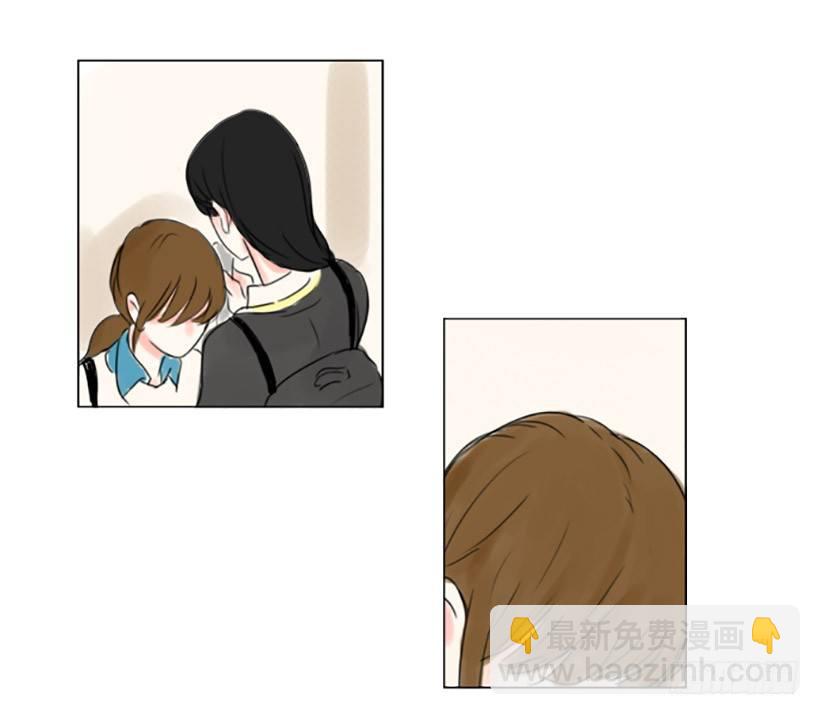 《怦然心情》考试过后 第9页