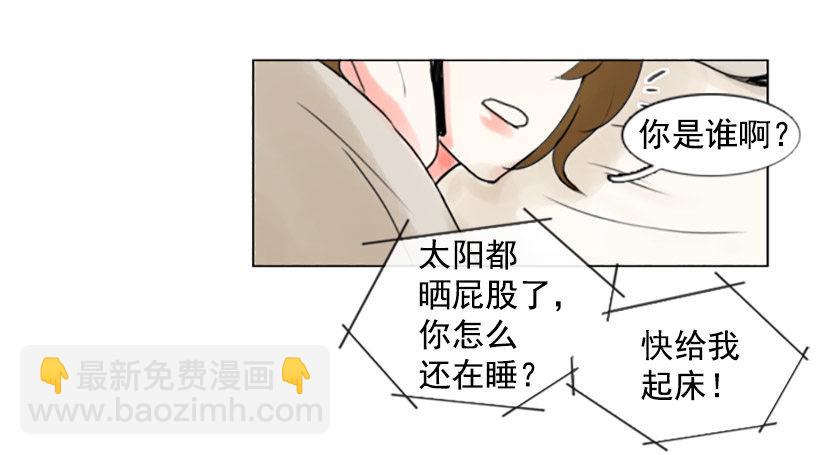 《怦然心情》剪头发 第10页