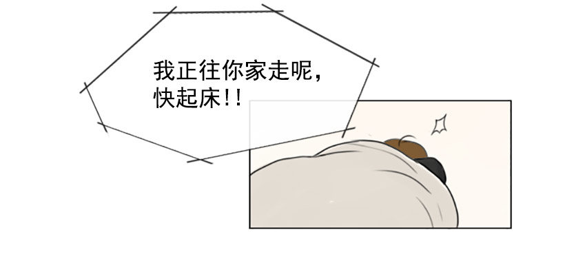《怦然心情》剪头发 第12页