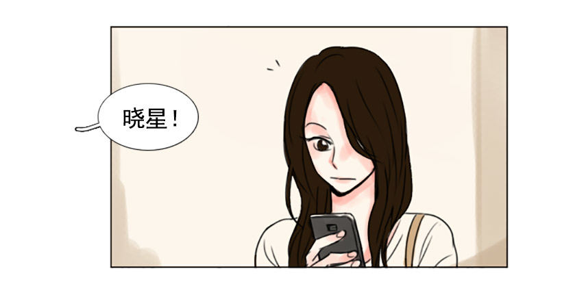 《怦然心情》剪头发 第17页