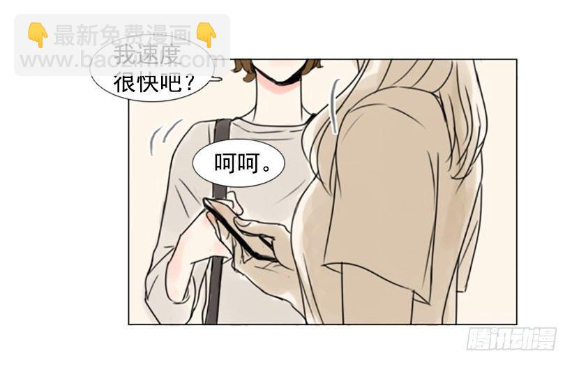《怦然心情》剪头发 第18页