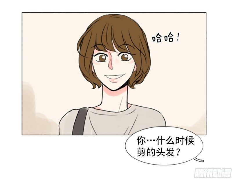《怦然心情》剪头发 第19页