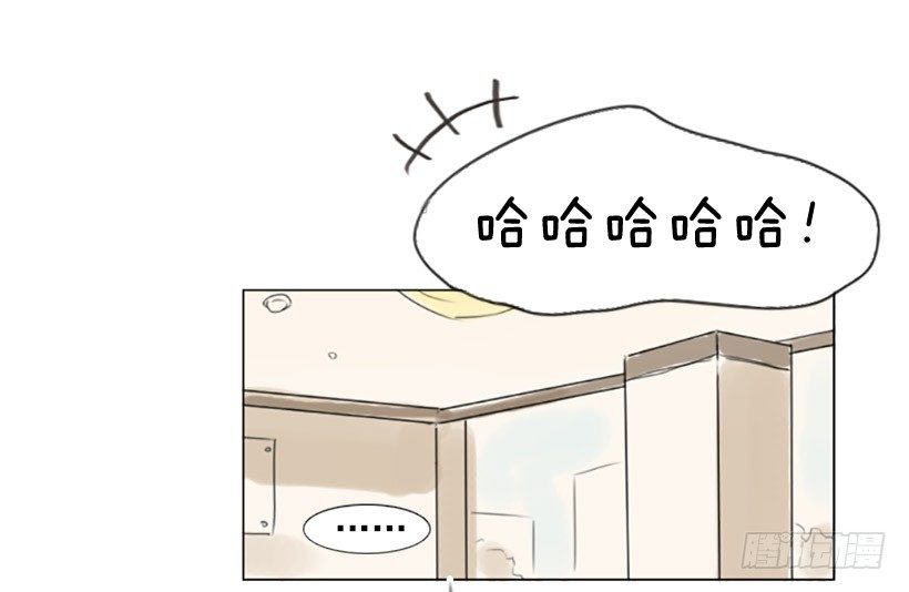 《怦然心情》剪头发 第20页