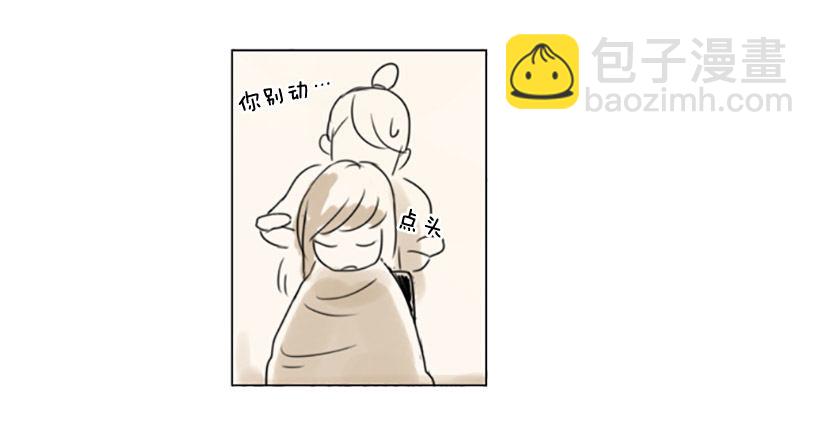《怦然心情》剪头发 第25页