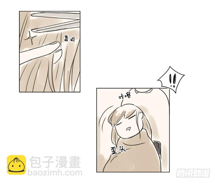 《怦然心情》剪头发 第26页