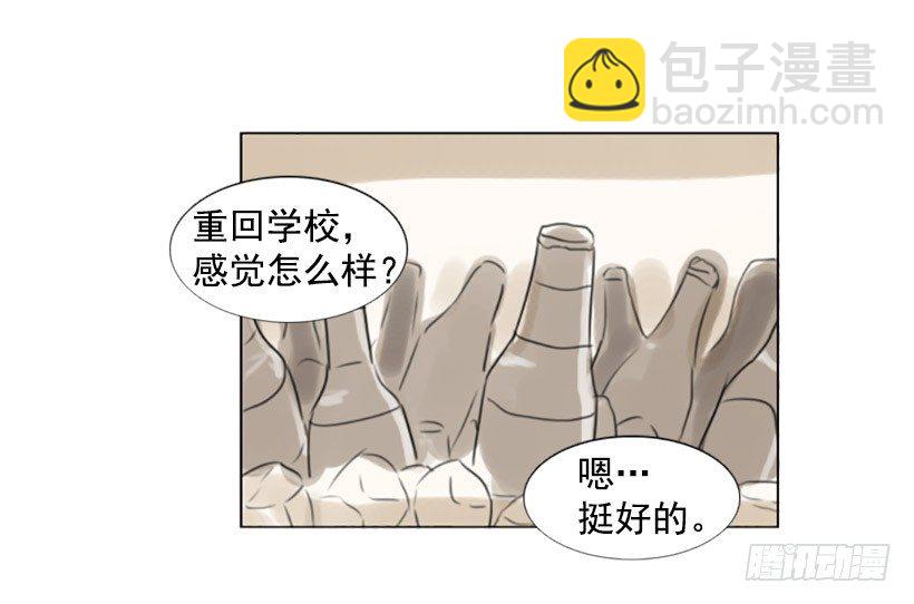 《怦然心情》剪头发 第37页
