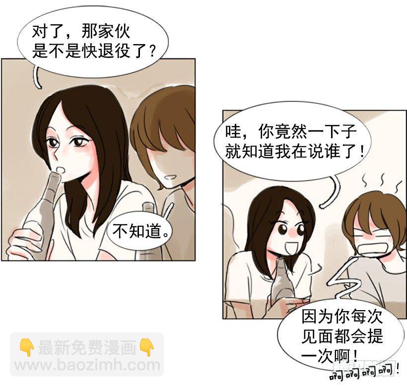 《怦然心情》剪头发 第39页