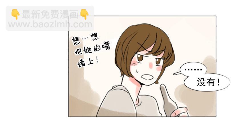 《怦然心情》剪头发 第41页