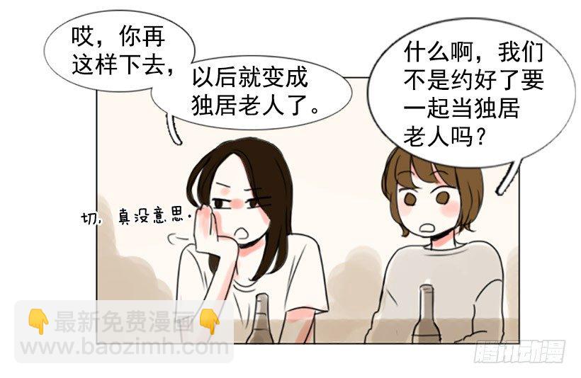 《怦然心情》剪头发 第42页