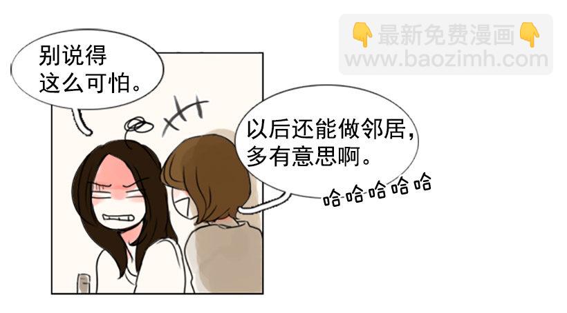 《怦然心情》剪头发 第43页