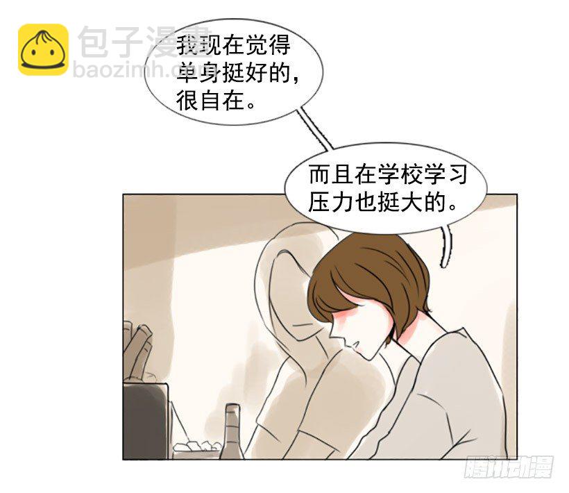 《怦然心情》剪头发 第44页