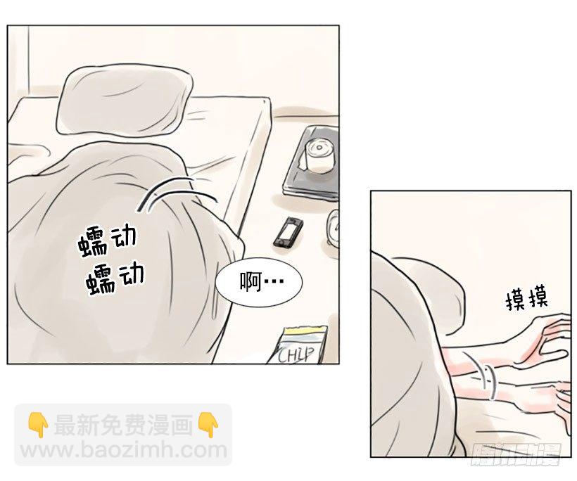 《怦然心情》剪头发 第7页