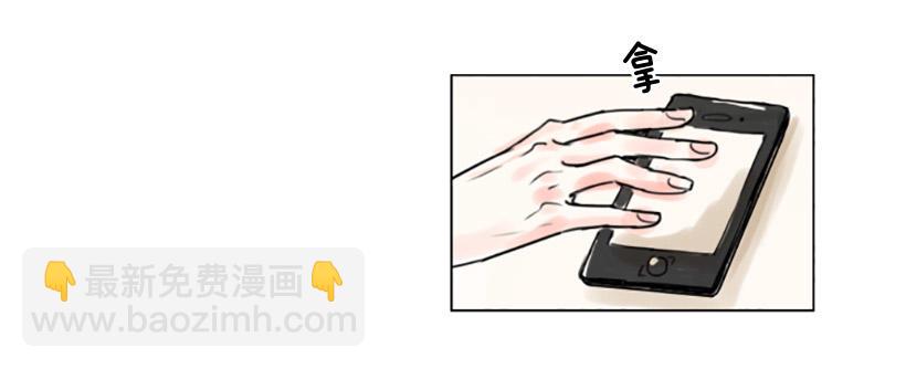 《怦然心情》剪头发 第8页