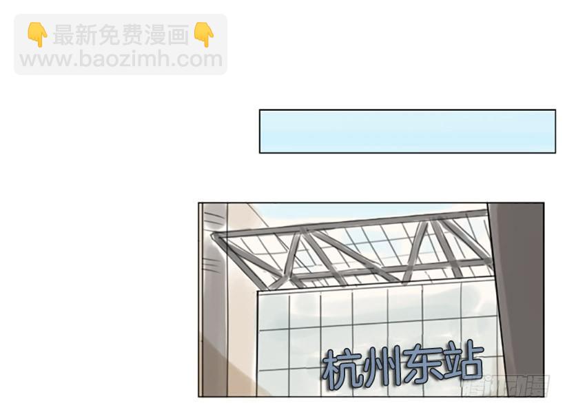 《怦然心情》崇明岛 第14页