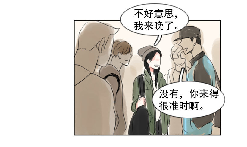《怦然心情》崇明岛 第24页