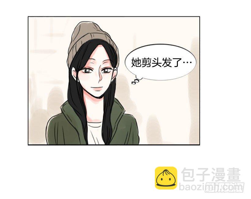 《怦然心情》崇明岛 第31页