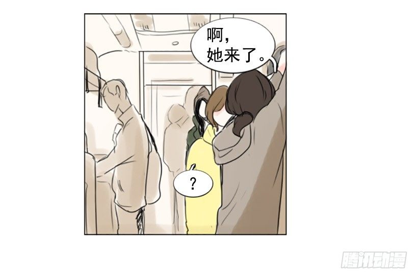 《怦然心情》崇明岛 第34页