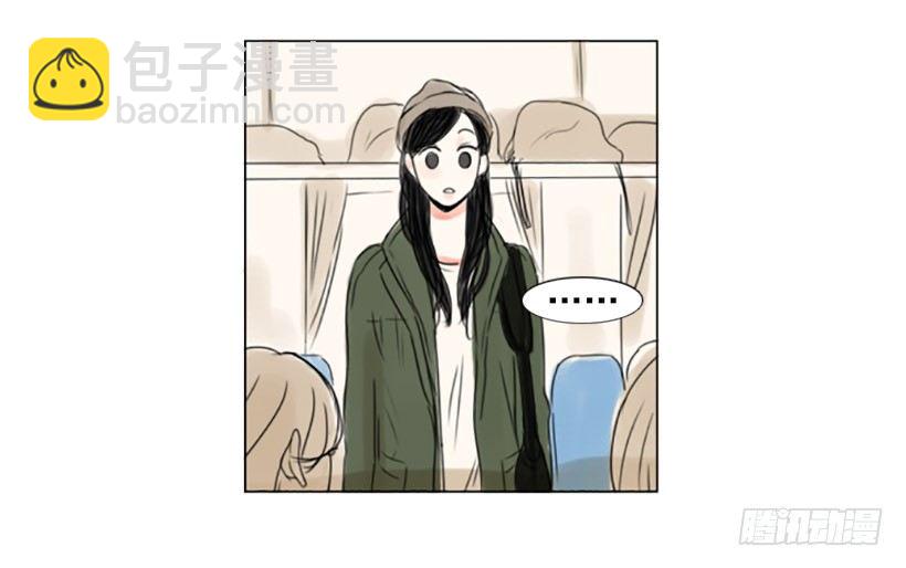 《怦然心情》崇明岛 第40页