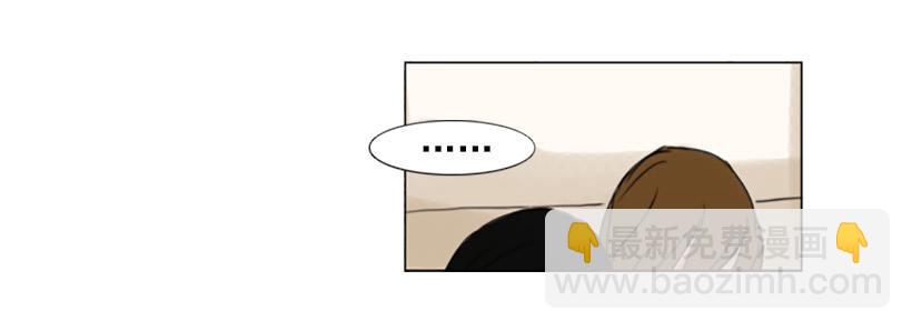 《怦然心情》崇明岛 第44页