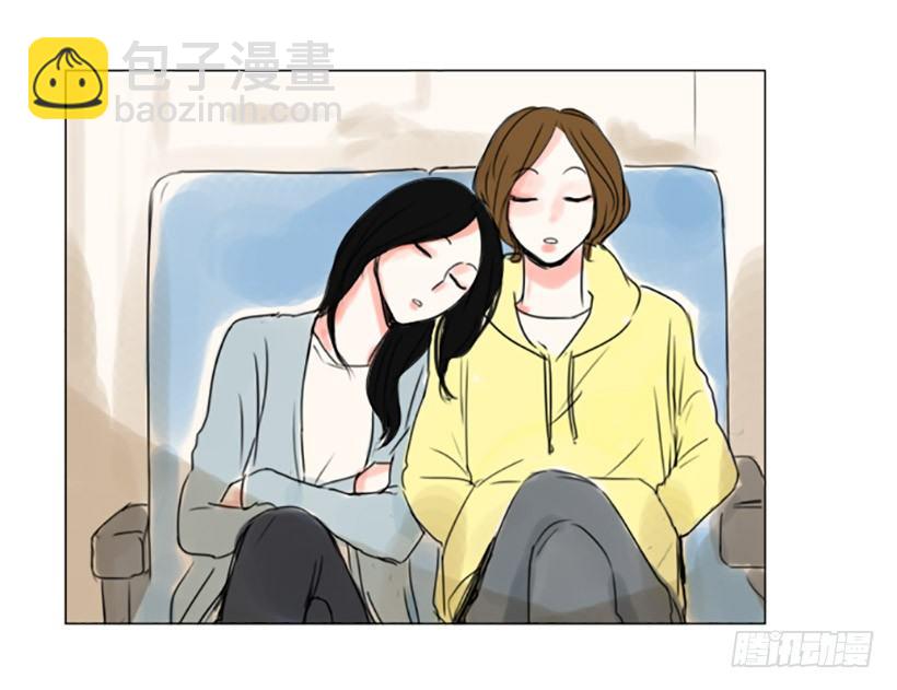 《怦然心情》崇明岛 第46页