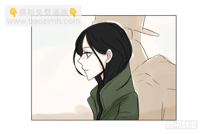 《怦然心情》大海 第12页
