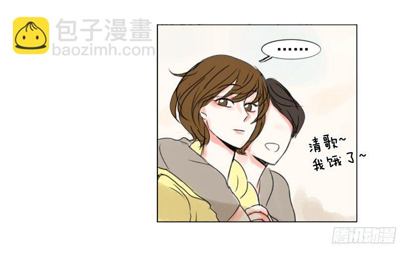 《怦然心情》大海 第13页