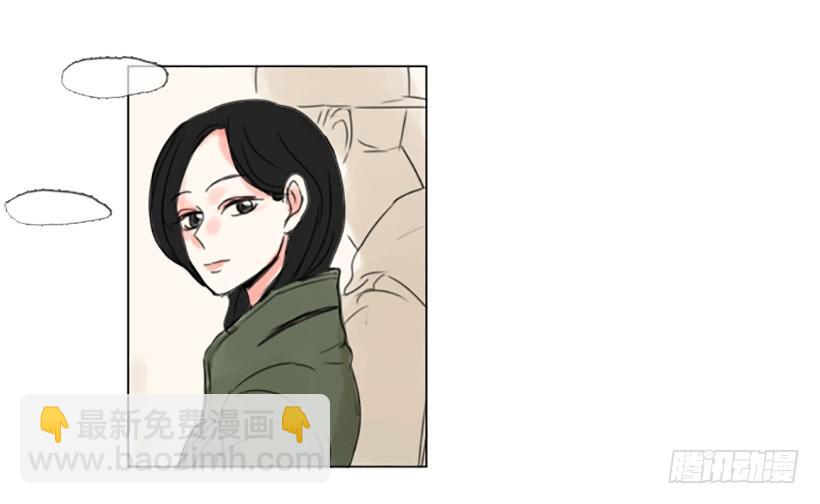 《怦然心情》大海 第15页