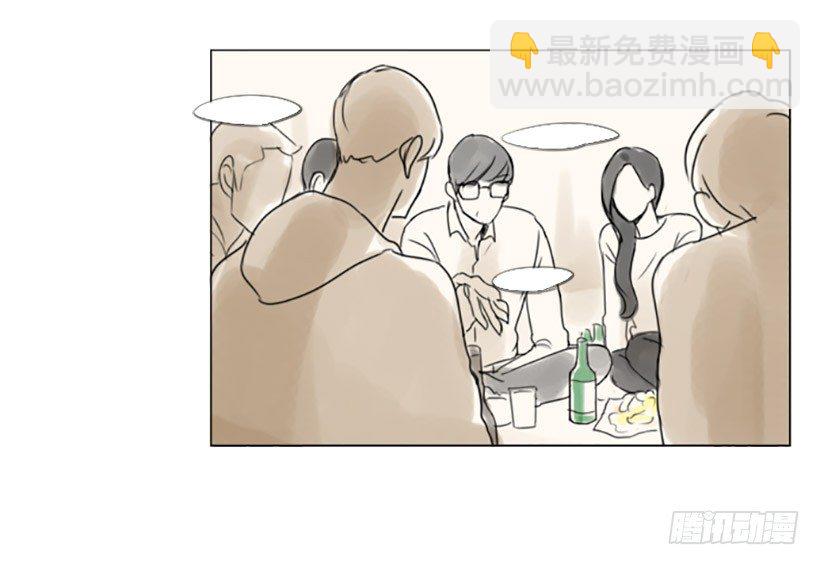 《怦然心情》大海 第22页