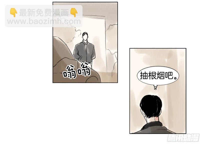 《怦然心情》大海 第25页
