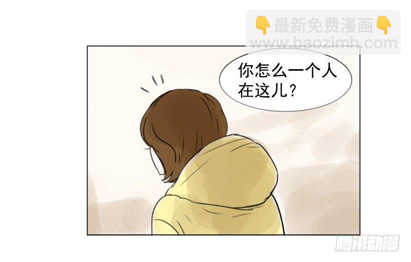 《怦然心情》大海 第27页