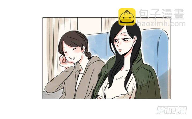 《怦然心情》大海 第2页
