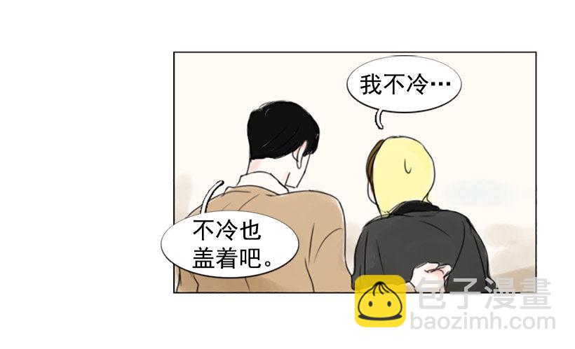 《怦然心情》大海 第33页
