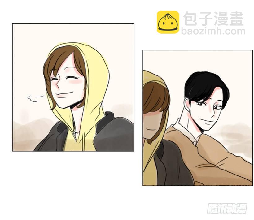 《怦然心情》大海 第37页