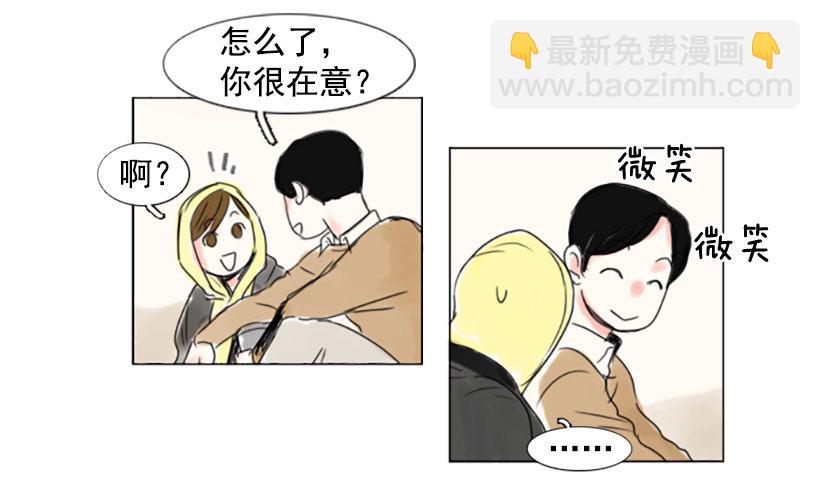 《怦然心情》大海 第40页