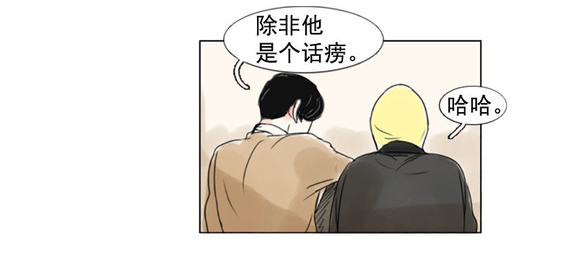 《怦然心情》大海 第43页