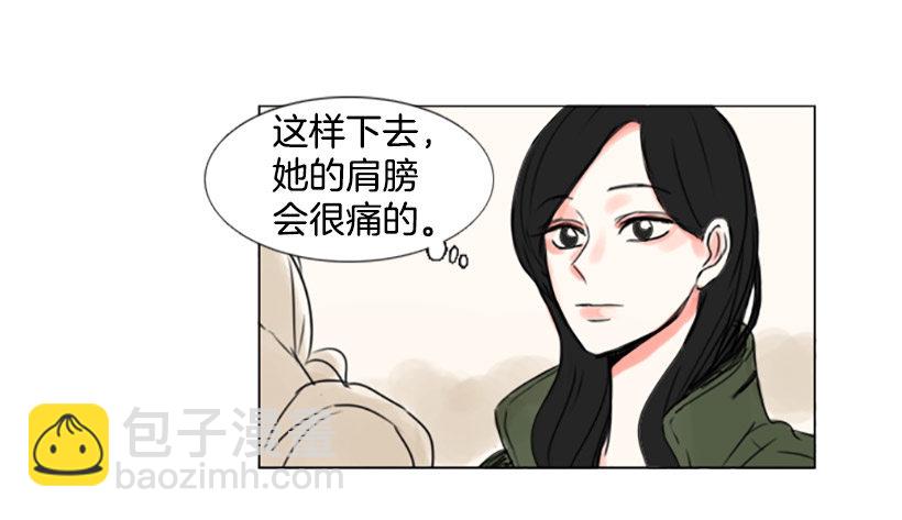 《怦然心情》大海 第4页