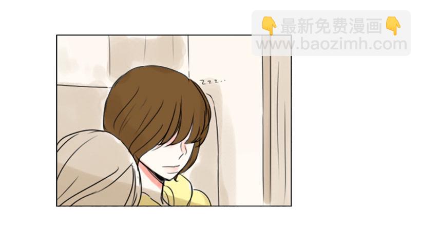 《怦然心情》大海 第5页