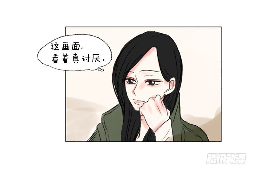 《怦然心情》大海 第6页