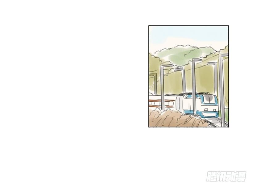 《怦然心情》大海 第7页