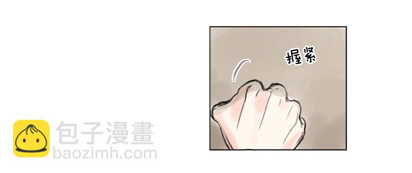 《怦然心情》游戏 第16页