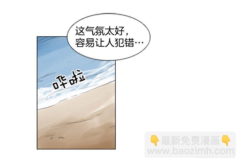 《怦然心情》游戏 第18页