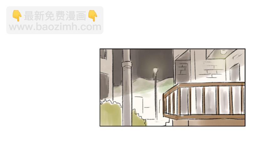 《怦然心情》游戏 第21页