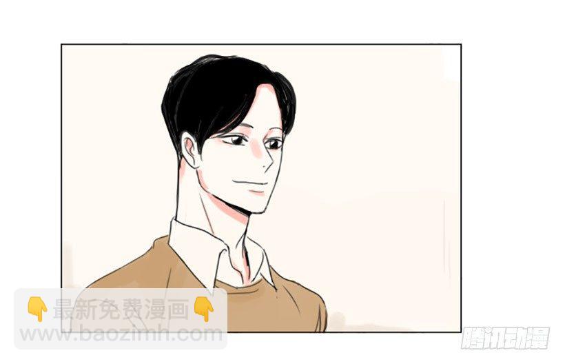 《怦然心情》游戏 第29页