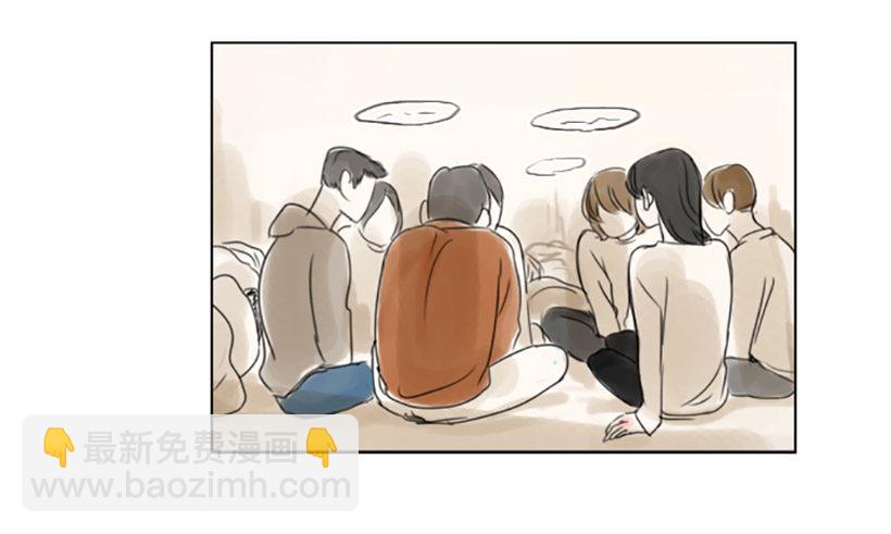 《怦然心情》游戏 第33页