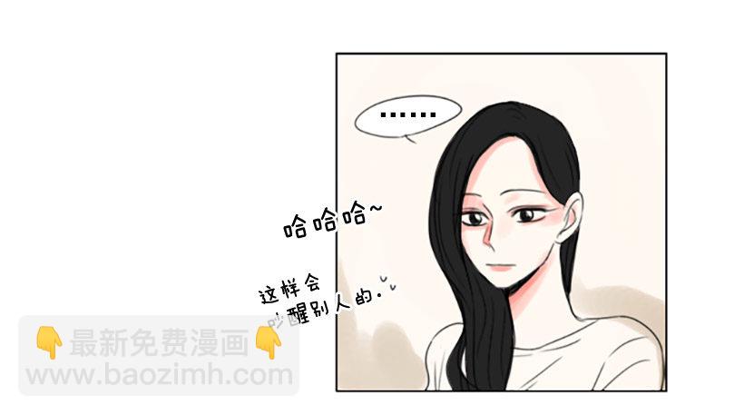 《怦然心情》游戏 第47页