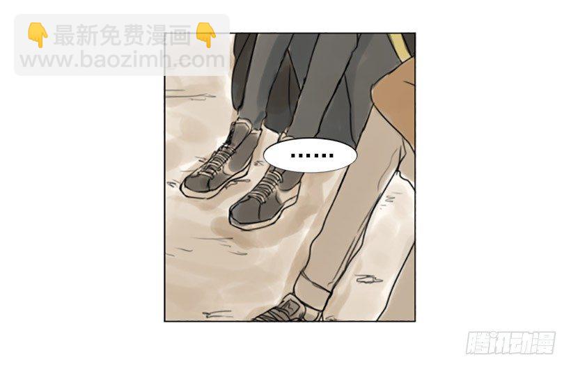《怦然心情》游戏 第5页