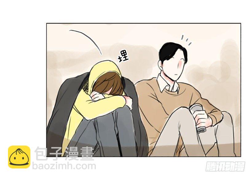 《怦然心情》游戏 第6页