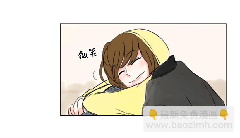 《怦然心情》游戏 第8页